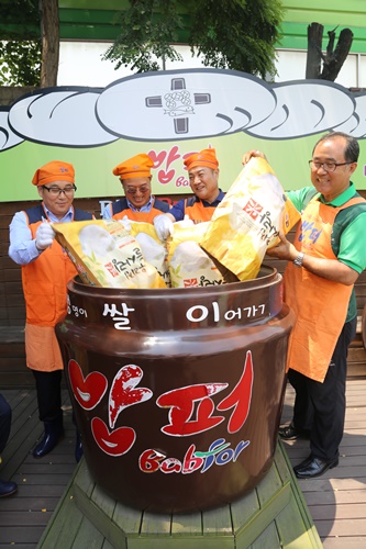 밥퍼bobfor의 쌀 동이